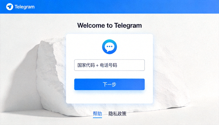 Telegram Desktop 登录界面截图，显示手机号码输入框
