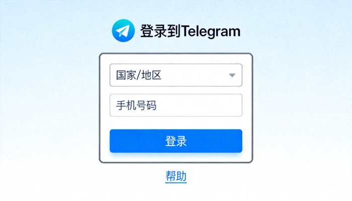 Telegram Desktop 登录界面截图，显示手机号码输入框和登录按钮